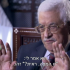 Abu Mazen confessa: “Ho rifiutato lo stato palestinese e la pace offerta da Israele”