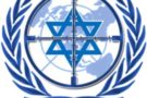 ONU contro Israele: una ossessione continua che si conferma ogno anno
