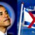 Le bugie di Barack Obama su Israele