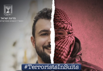 Perché Israele ha ragione a voler sciogliere le ONG che finanziano il terrorismo